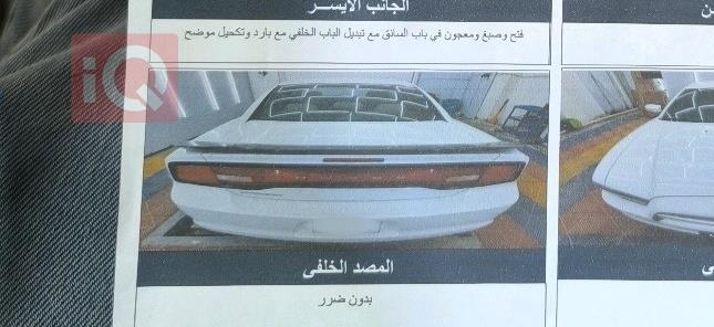 دودج تشارجر